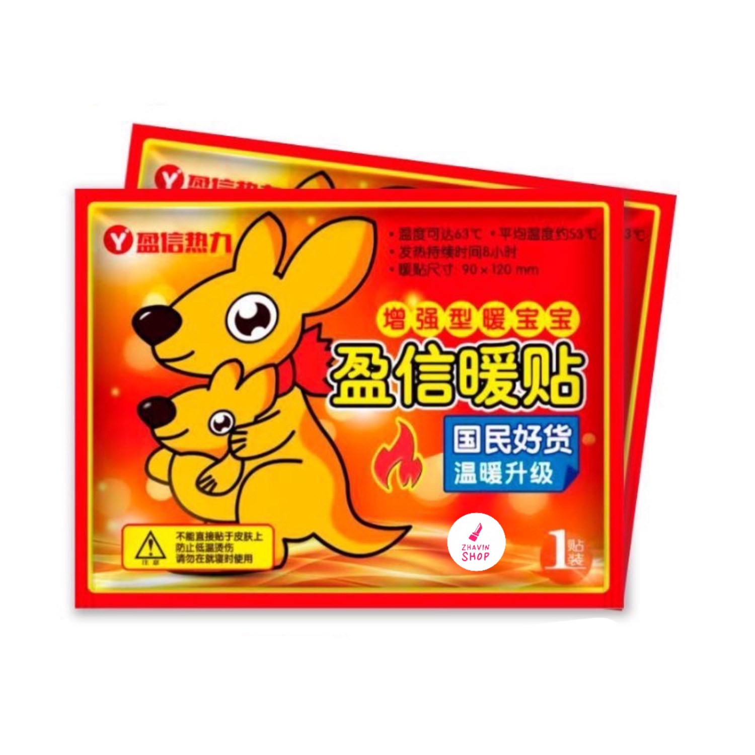 🦘پچ حرارتی چند منظوره گرما بخش و تسکین دهنده درد کانگورو Practical Multifunctional Winter Body Warmer Heat Patch Keep Hand Feet Warm Paste Pad Relieve